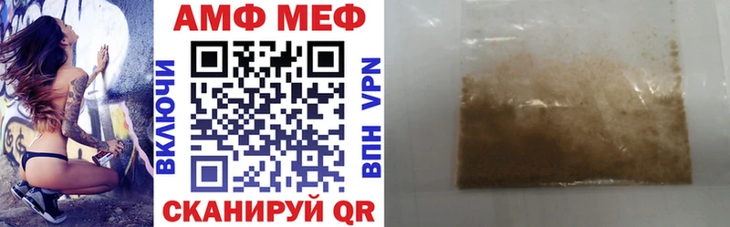 Купить Верхняя Тура Амфетамин 98%