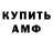 МЕТАДОН мёд Ismail Smac