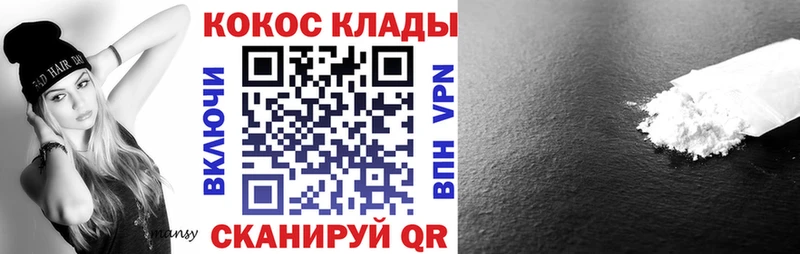 КОКАИН Боливия  Купить  Верхняя Тура 