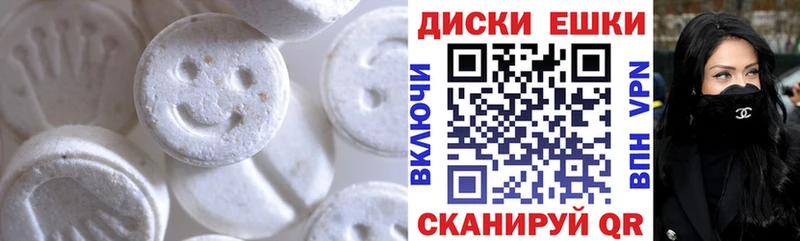 Ecstasy DUBAI  Купить где  Верхняя Тура 