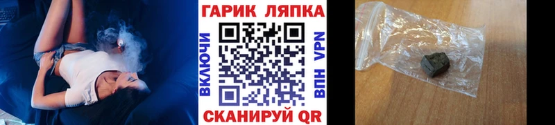 Гашиш VHQ Купить закладки Верхняя Тура