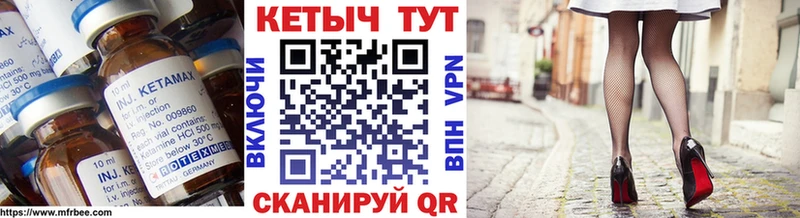 КЕТАМИН ketamine  Купить  Верхняя Тура 