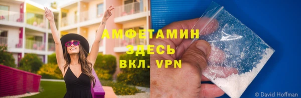 мескалин Алексеевка