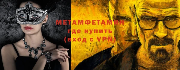 мескалин Алексеевка