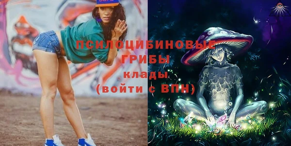 мескалин Алексеевка