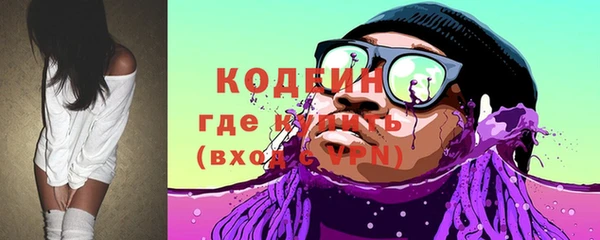 мескалин Алексеевка