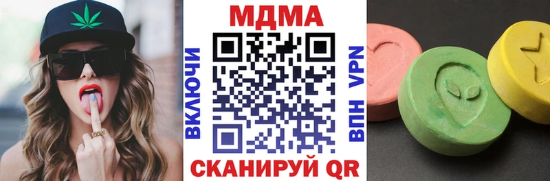 MDMA crystal  Купить  Верхняя Тура 