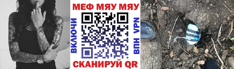Мефедрон мука  Купить закладки  Верхняя Тура 