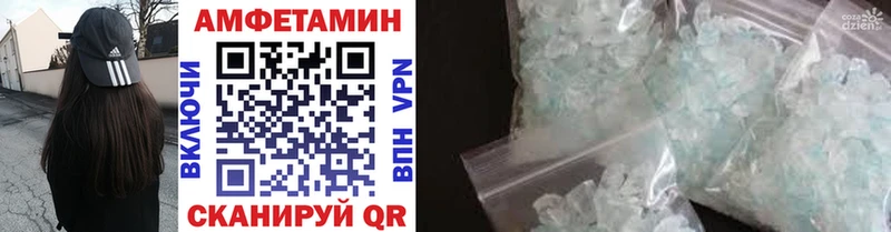 Купить Верхняя Тура МЕТАМФЕТАМИН витя