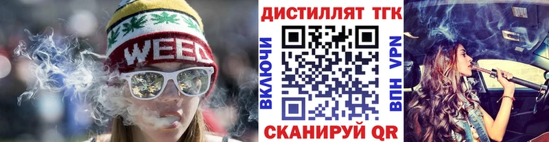 Купить  Верхняя Тура  Дистиллят ТГК жижа 